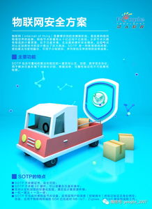 AI时代网络安全 技术研发的双刃剑