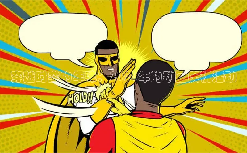 虫虫漫画免费阅读全集