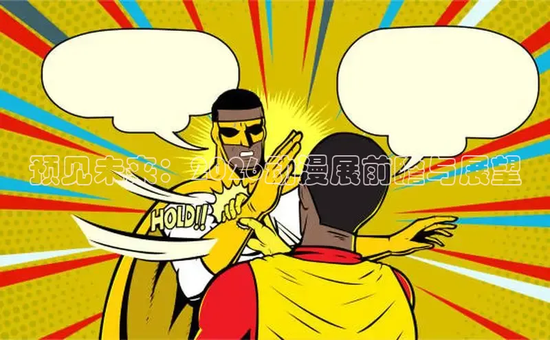 虫虫漫画网在线阅读