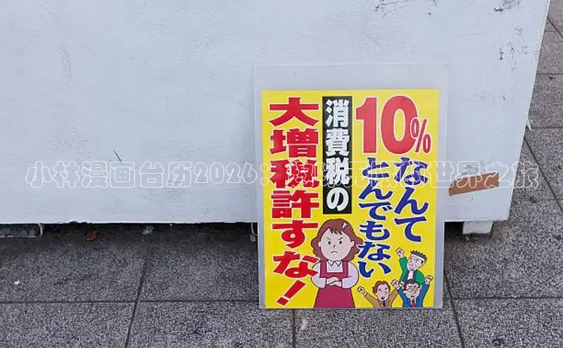 虫虫动漫